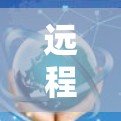远程云加速器的线路测试遇到问题,可能是以下原因