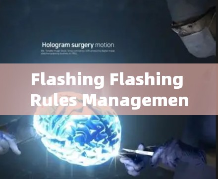 Flashing Flashing Rules Management